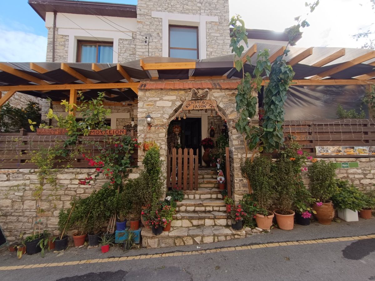 Front entrance of Iason Tavern